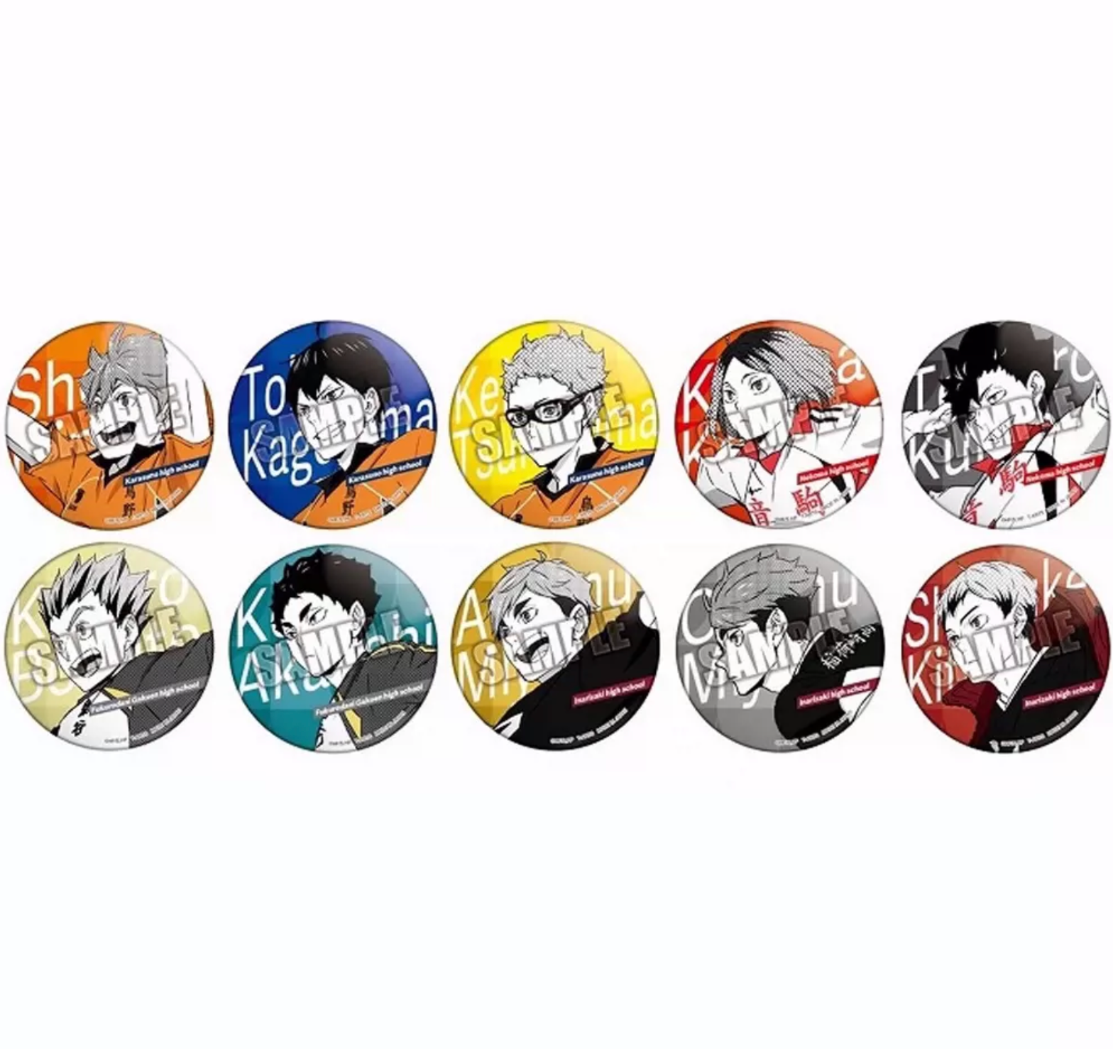 現貨 排球少年 跳耀徽章