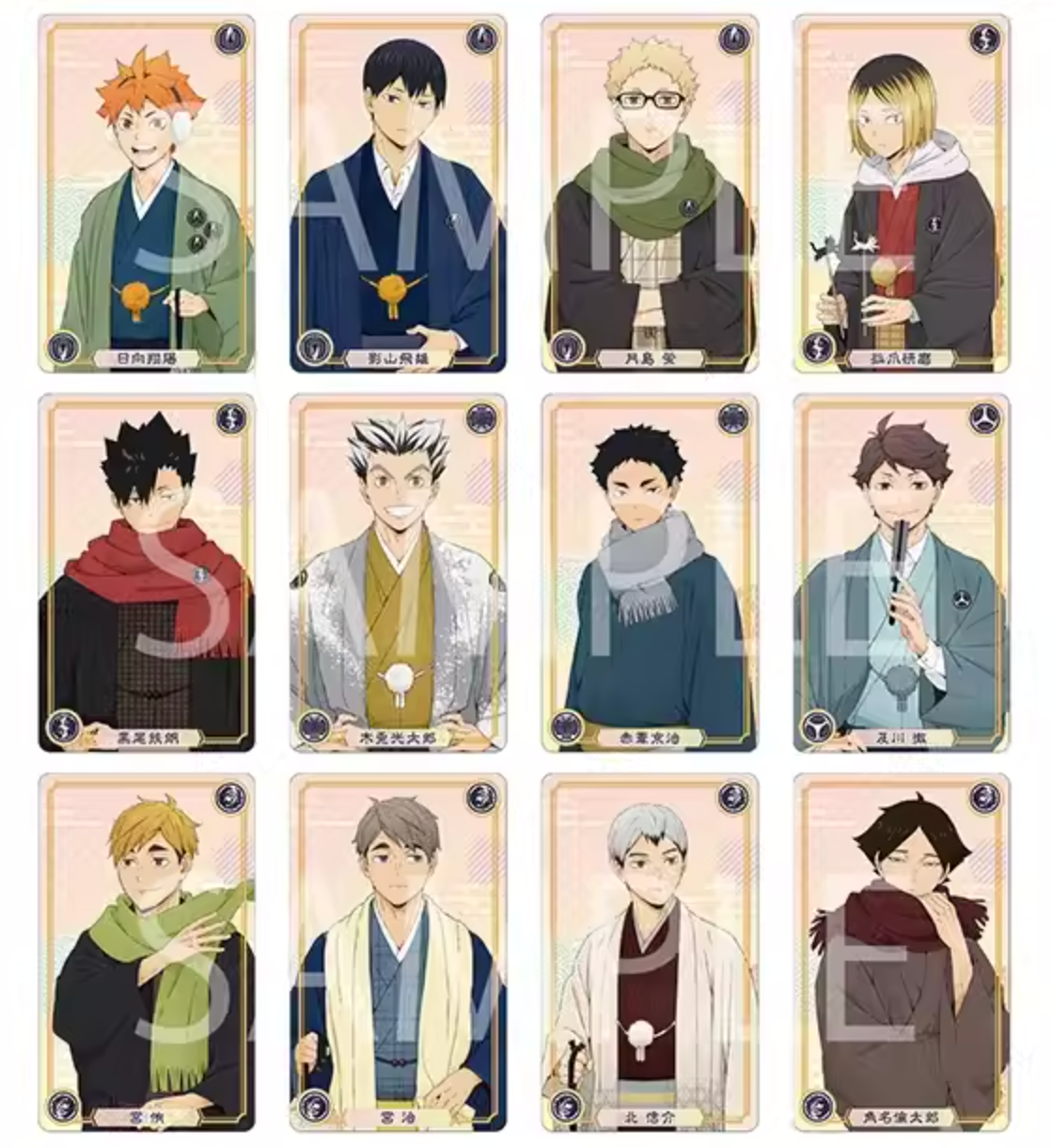 現貨 排球少年 冬季和服虹光閃卡