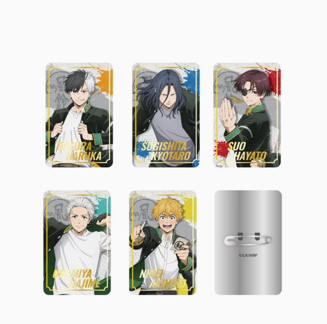 現貨 防風少年 燙金方