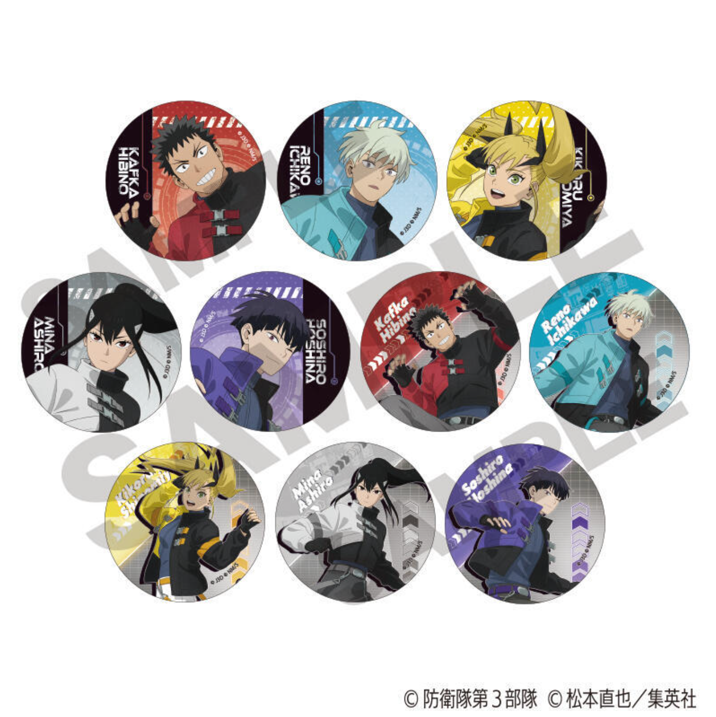 現貨 怪獸8號 賽博龐克 徽章盲抽