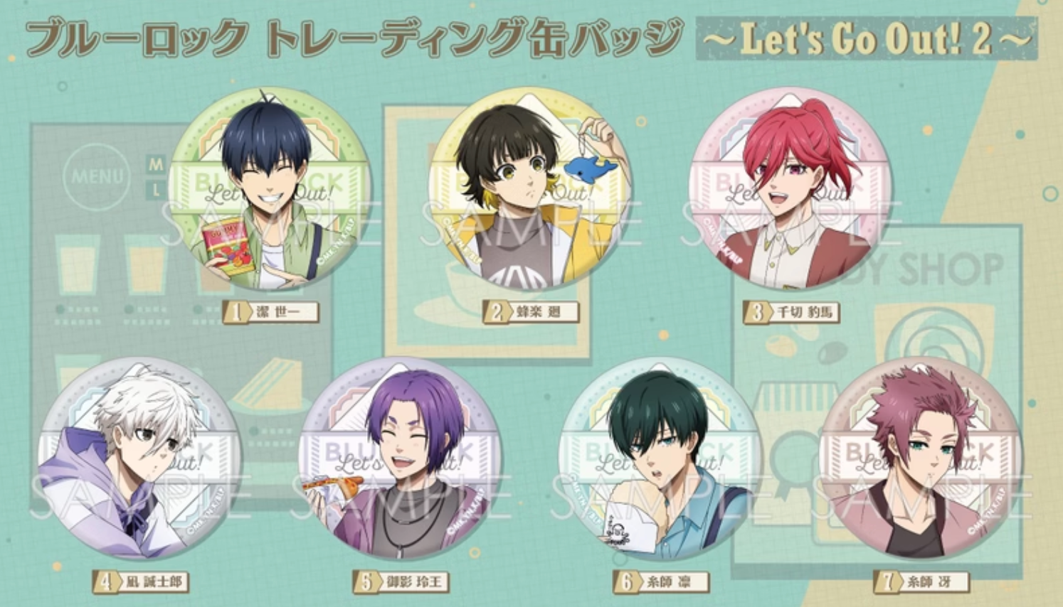 現貨 藍色監獄 Let’s Go Out 2 盲抽徽章