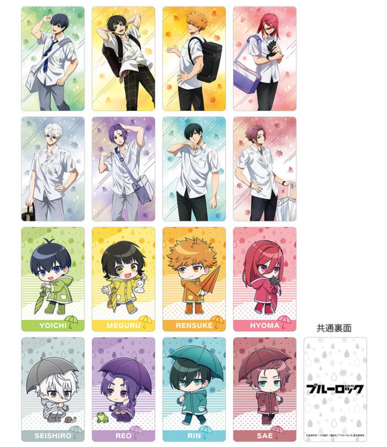 現貨 藍色監獄 秋雨 盲抽卡 （一包兩張 同角色不拆）