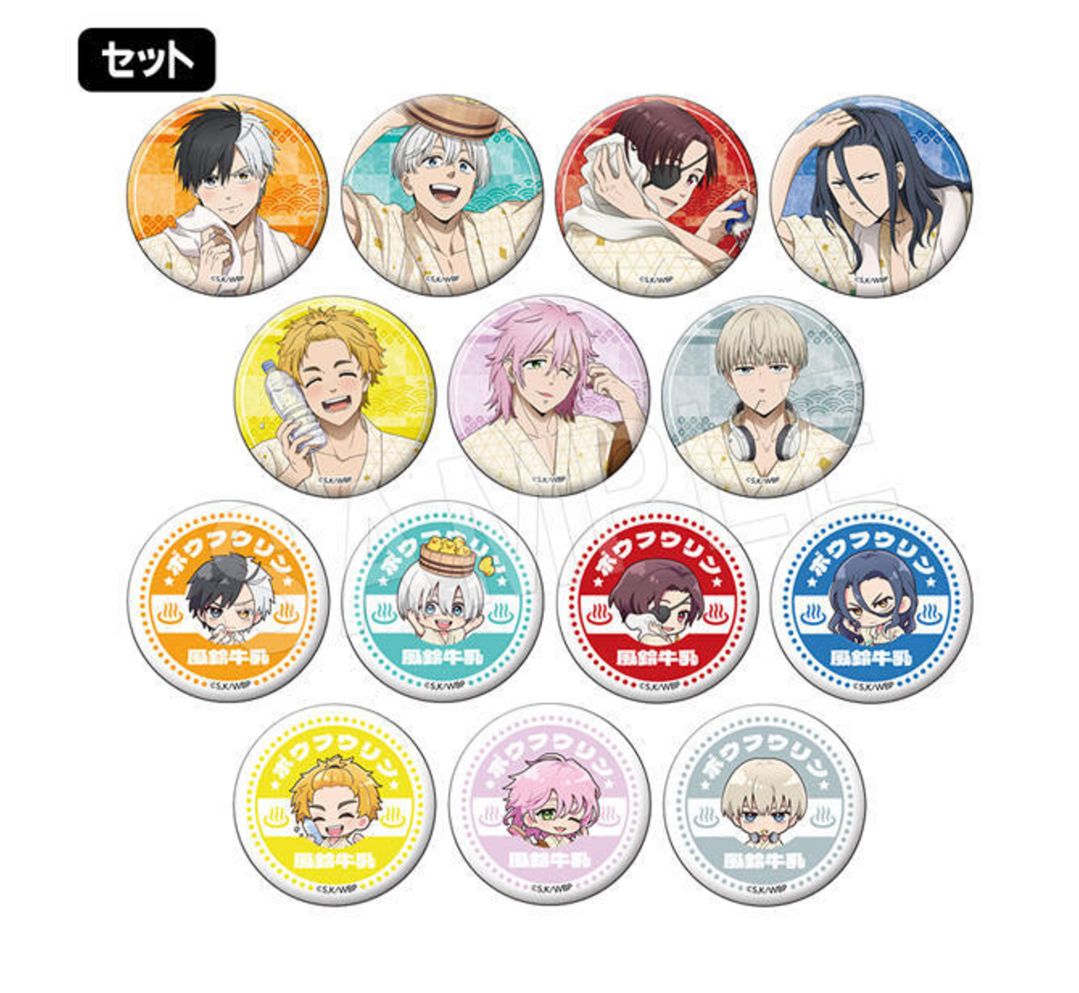 現貨 防風少年 極樂湯 盲抽 徽章