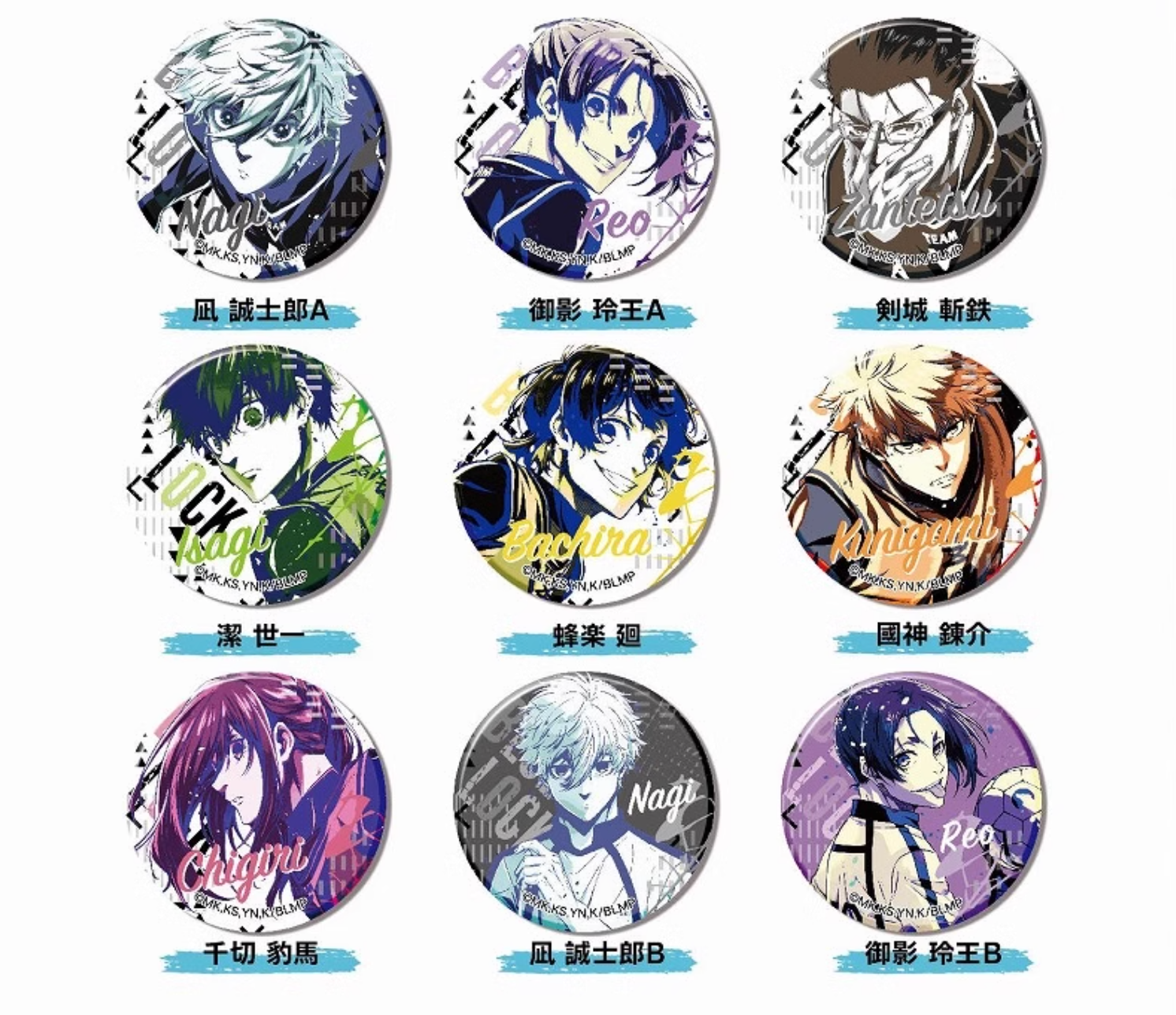 現貨 藍色監獄 劇場版  -EPISODE 凪- 盲抽鏡子