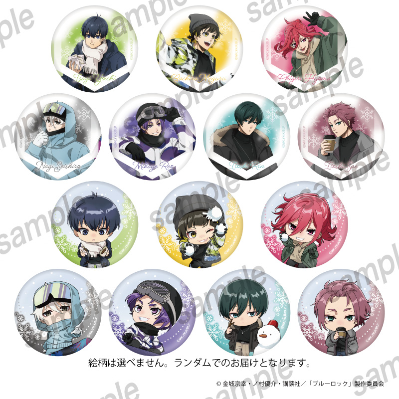 現貨 藍色監獄 滑雪 盲抽徽章