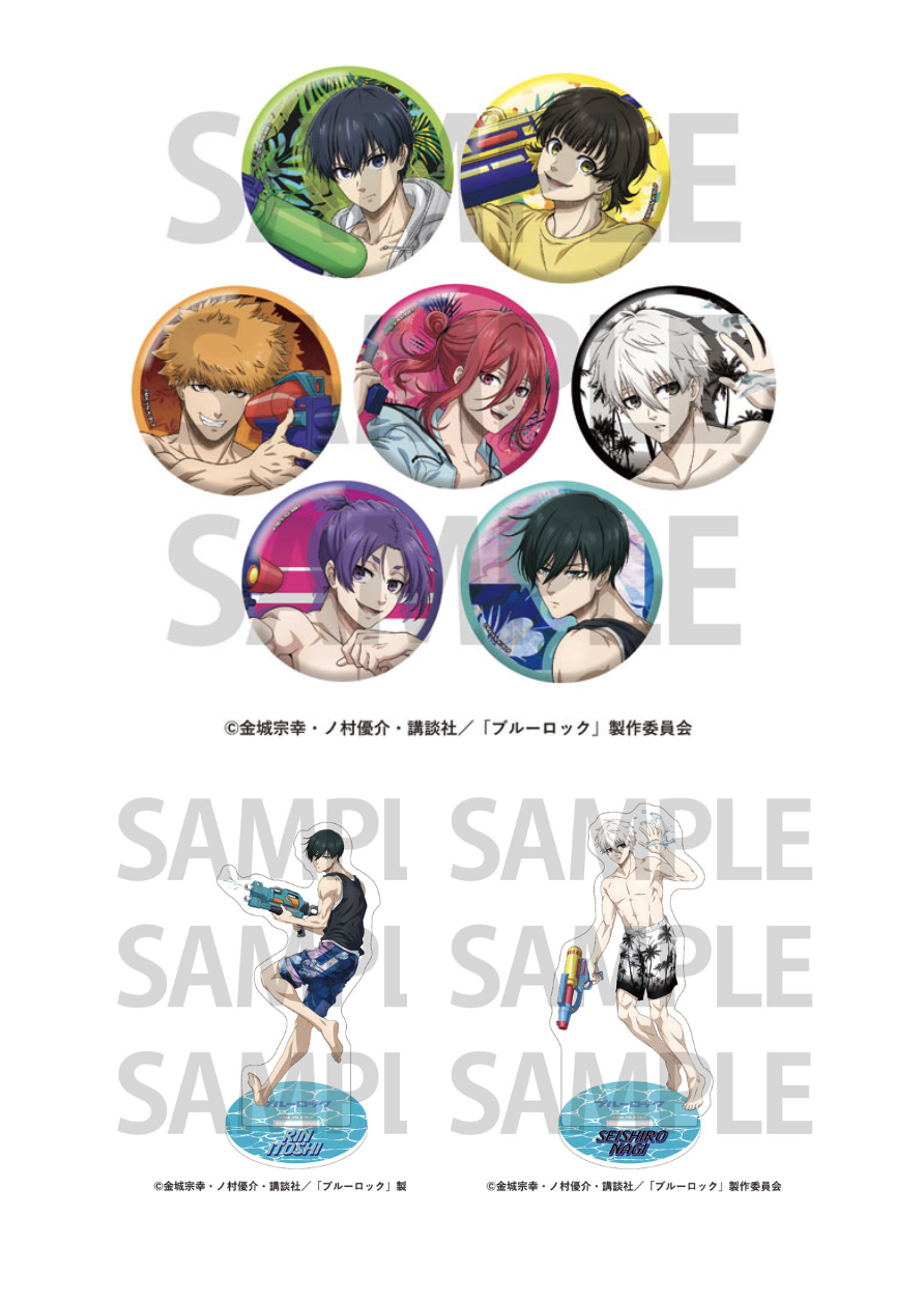 現貨 藍色監獄 箱根水槍 盲抽徽章 立牌