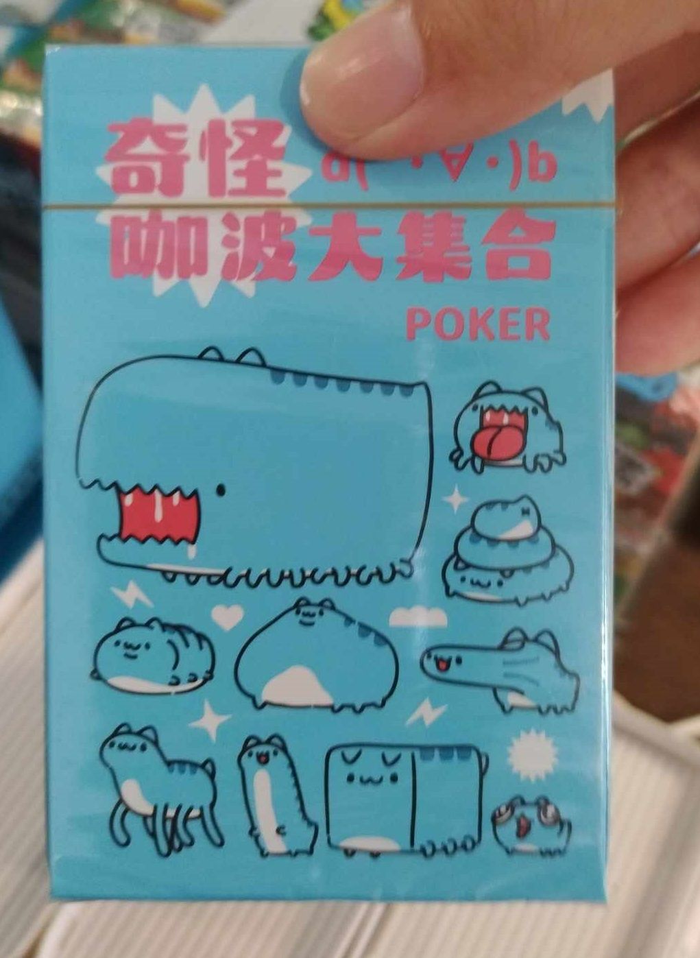 （臺中驛店）奶泡貓咖啡代購 奇怪咖波大集合撲克牌