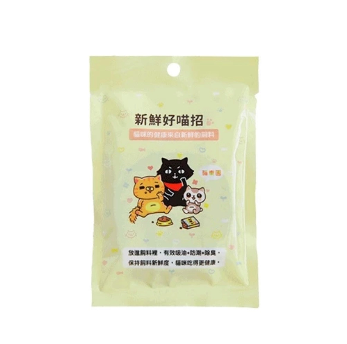 貓樂園好妙招活性碳片