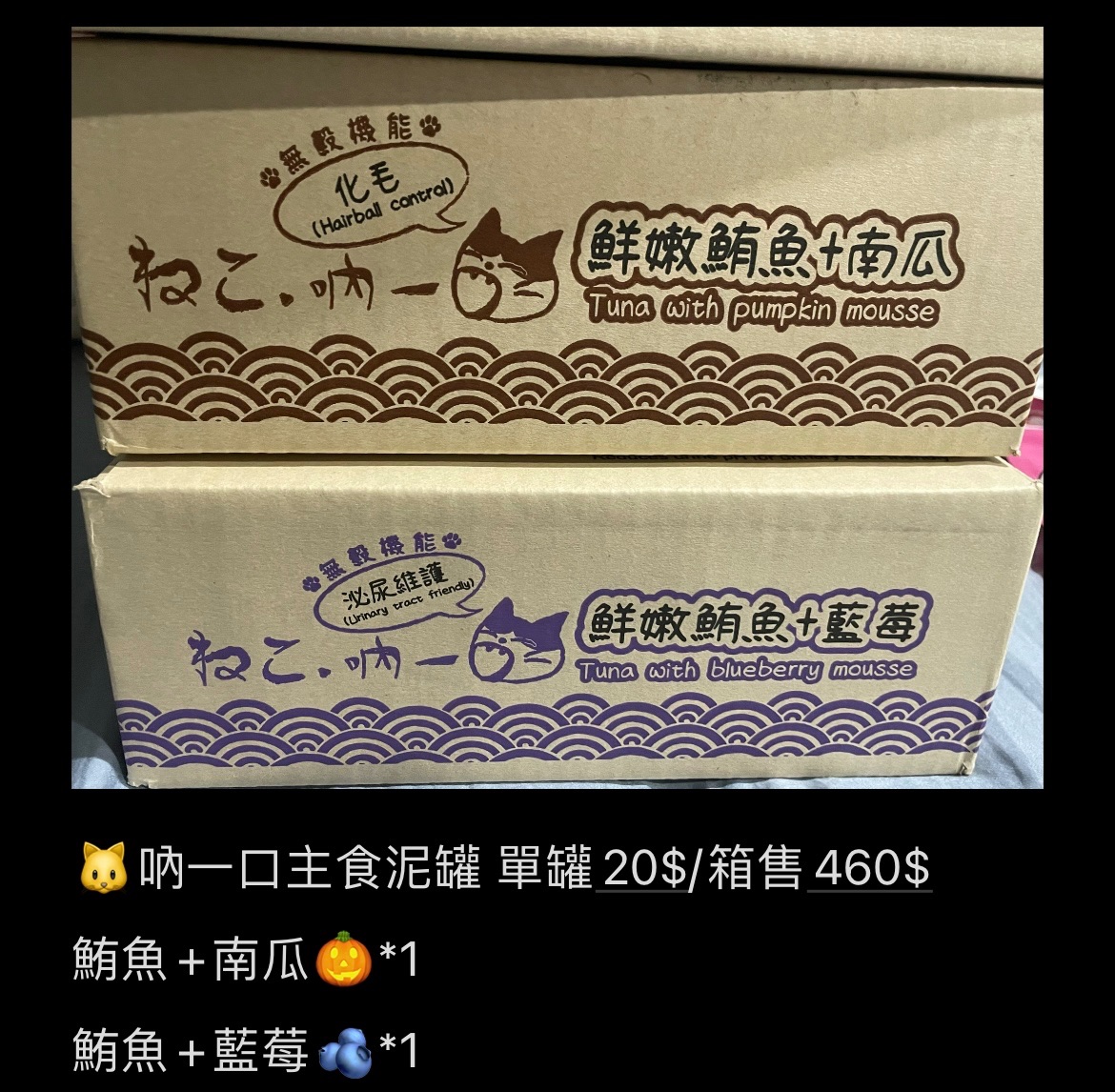 吶一口泥罐