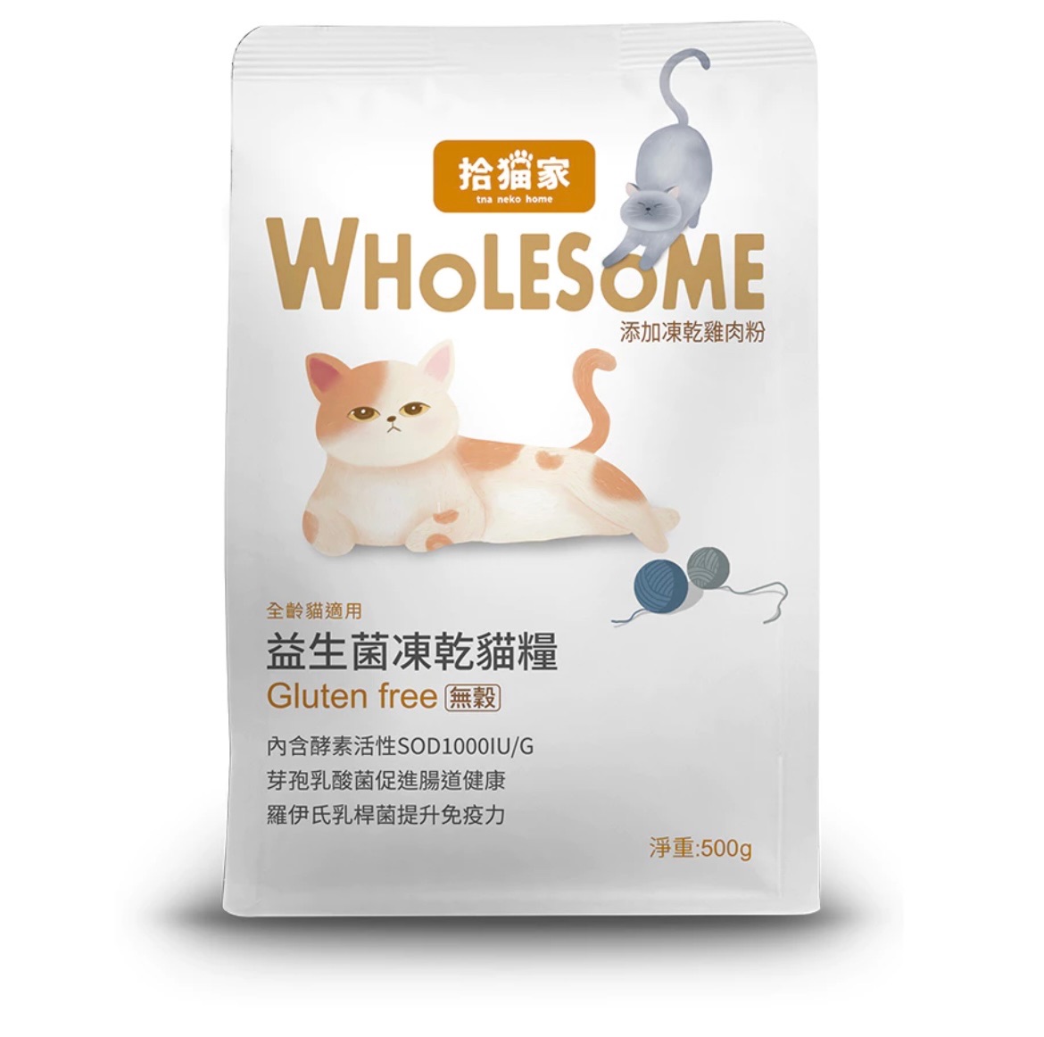 拾貓家系列（🐶🐱）