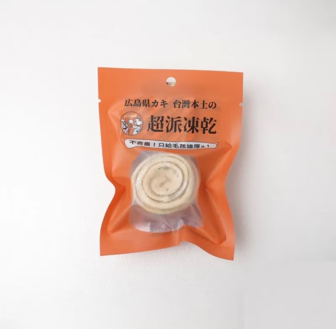 派庫廚房系列