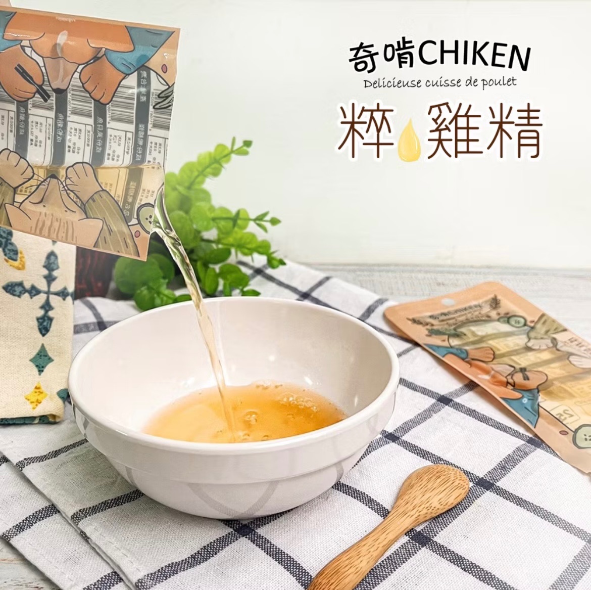 奇啃萃雞精