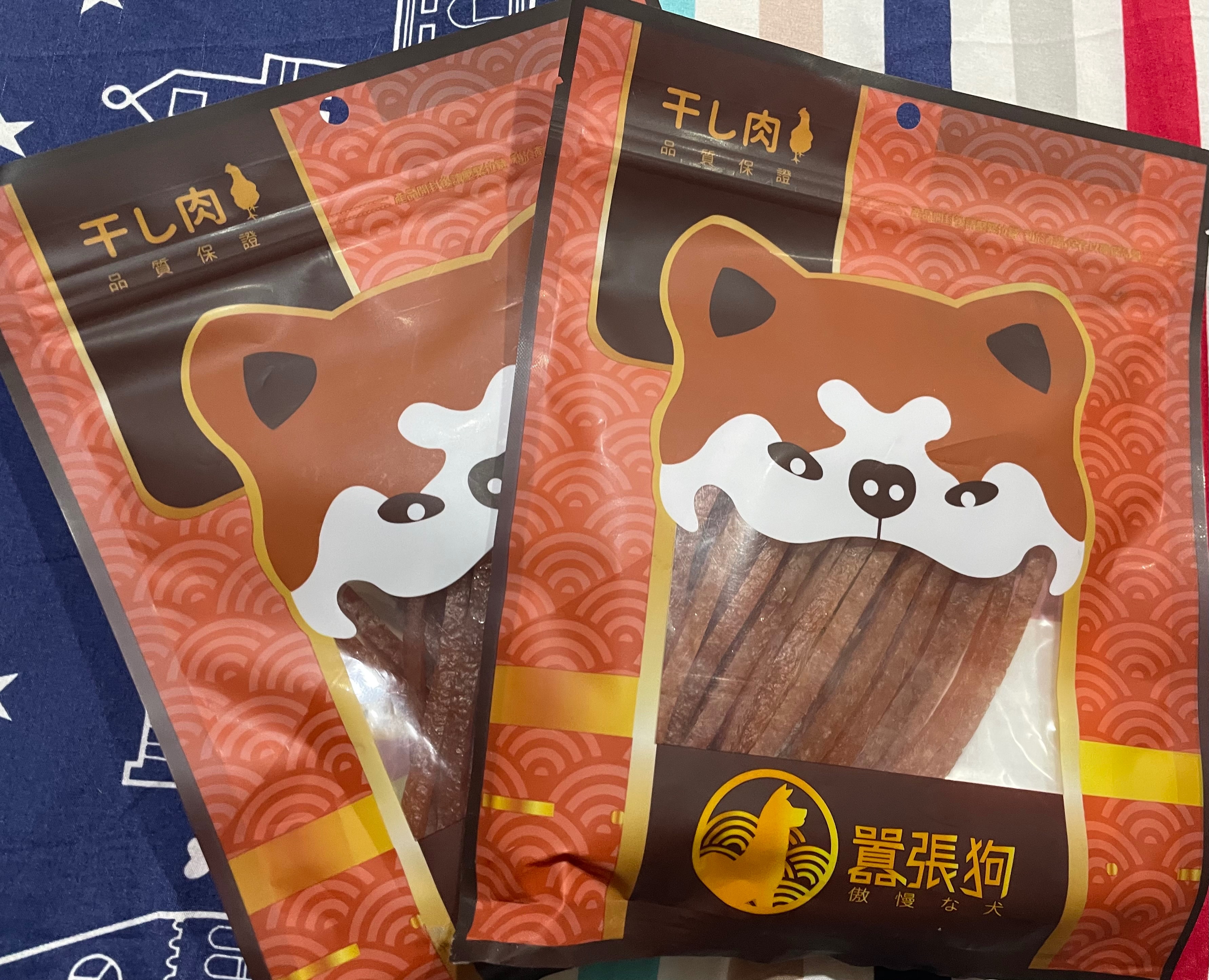 🐶囂張狗肉乾
