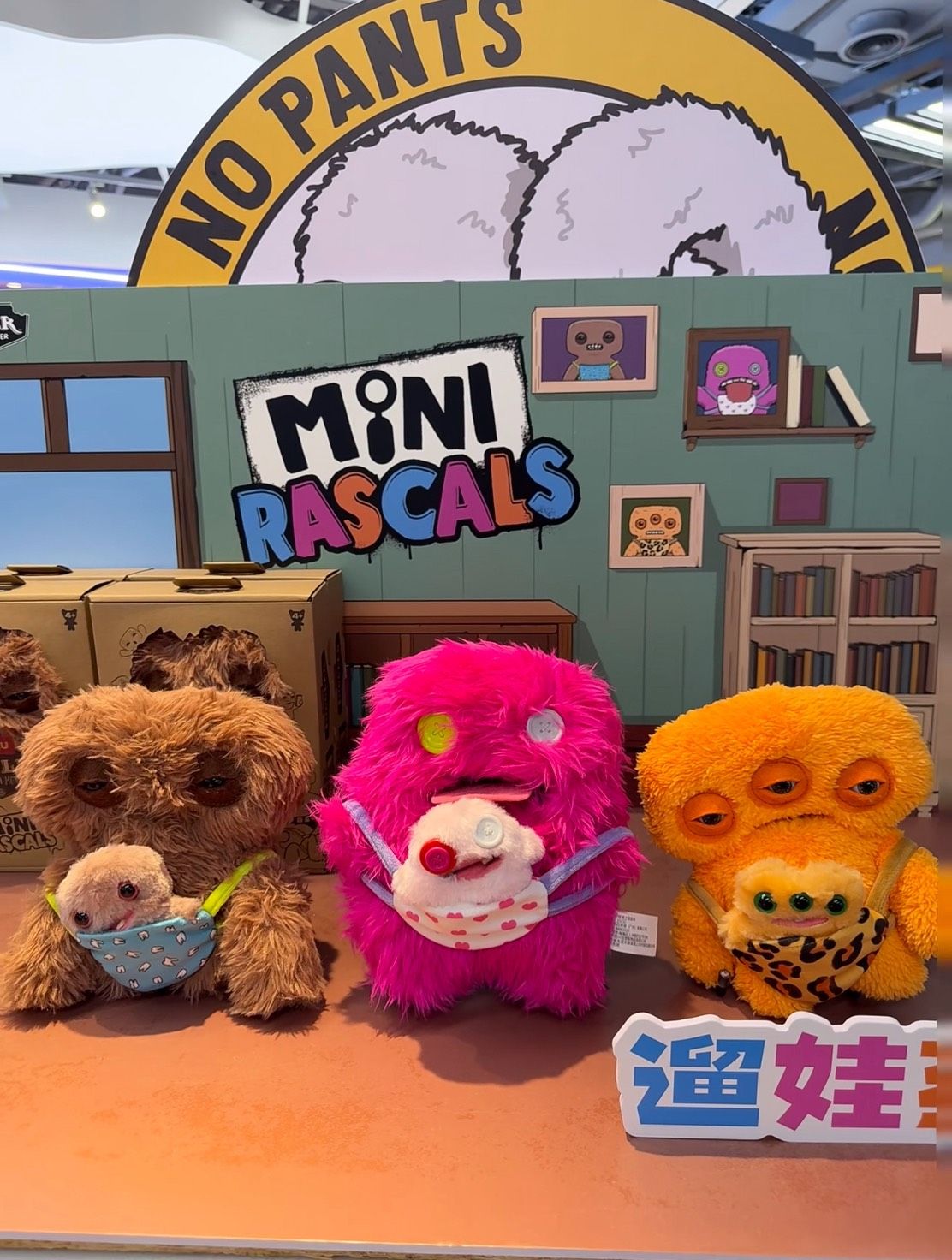 買一送一概念 FUGGLER牙齒怪 9吋袋著這個小淘氣 絨毛玩偶🧸