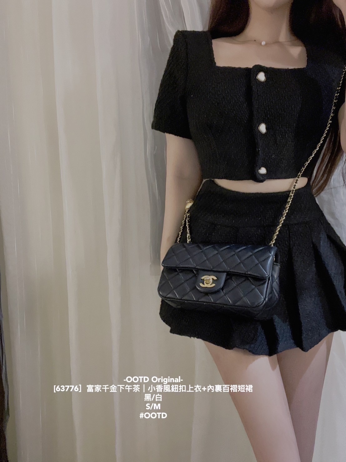 小香風套裝