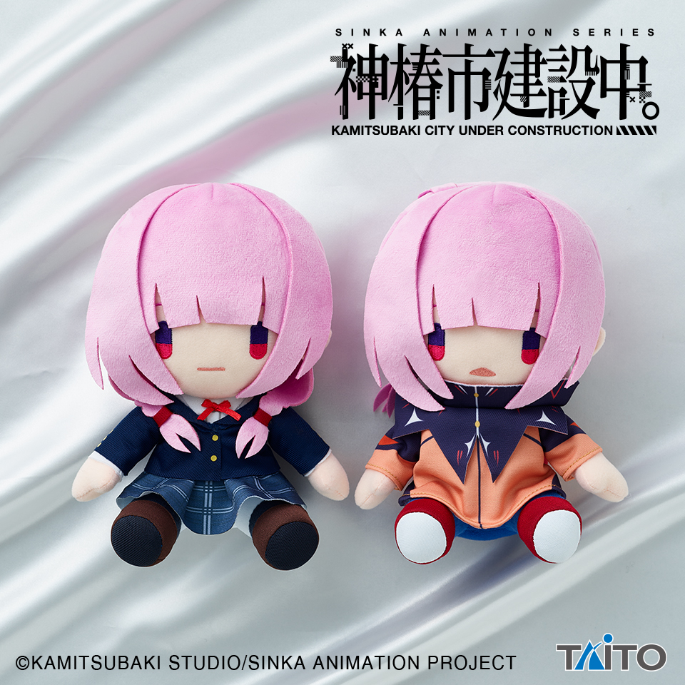Taito 神椿市建設中 森先化步 娃娃