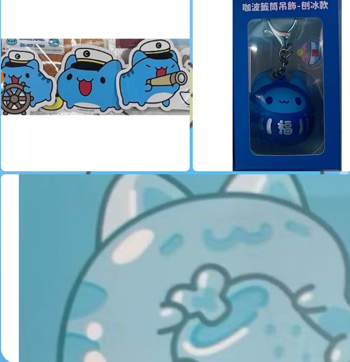 咖波 蘇打刨冰款吊飾組合（客定）