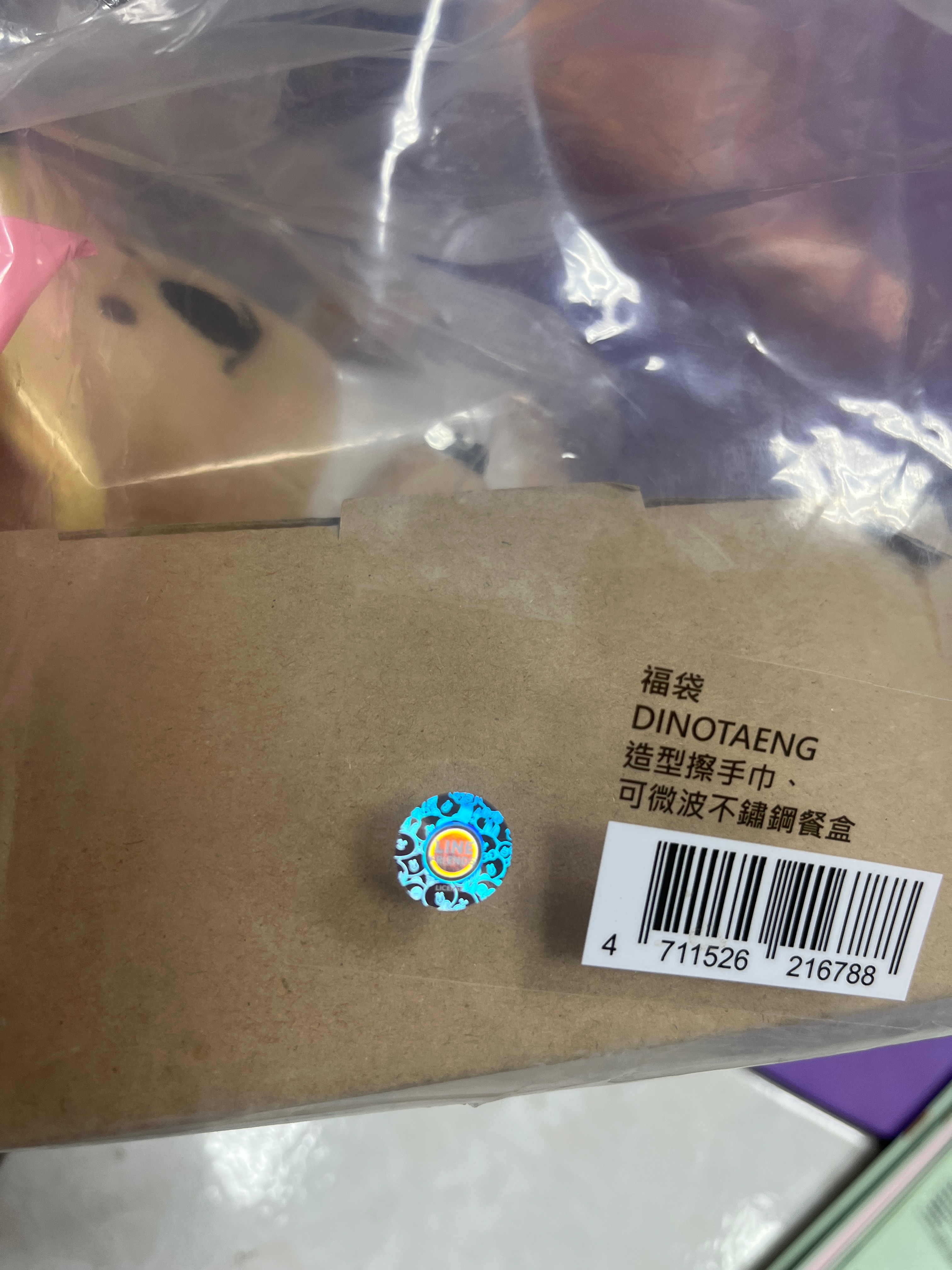 袋鼠 擦手巾+餐盒（沒券飲料零食）