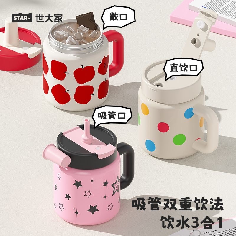 【加州辣妹】700ml保溫杯 可可愛愛沒煩惱