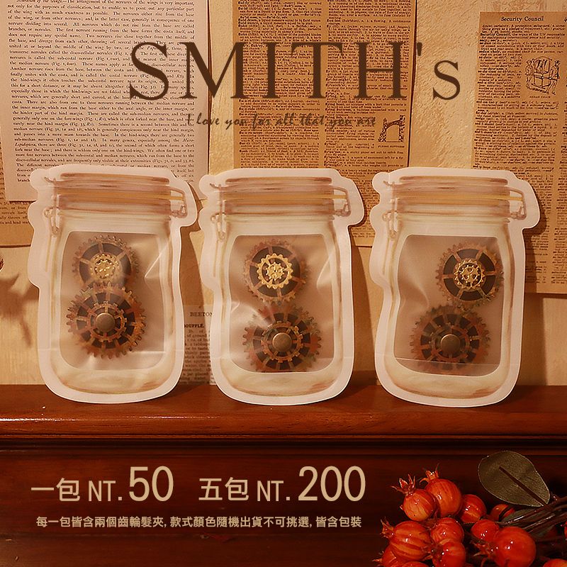 品名 [SMITH’S] 木片金屬齒輪髮夾/一包兩個/隨機出貨不挑色