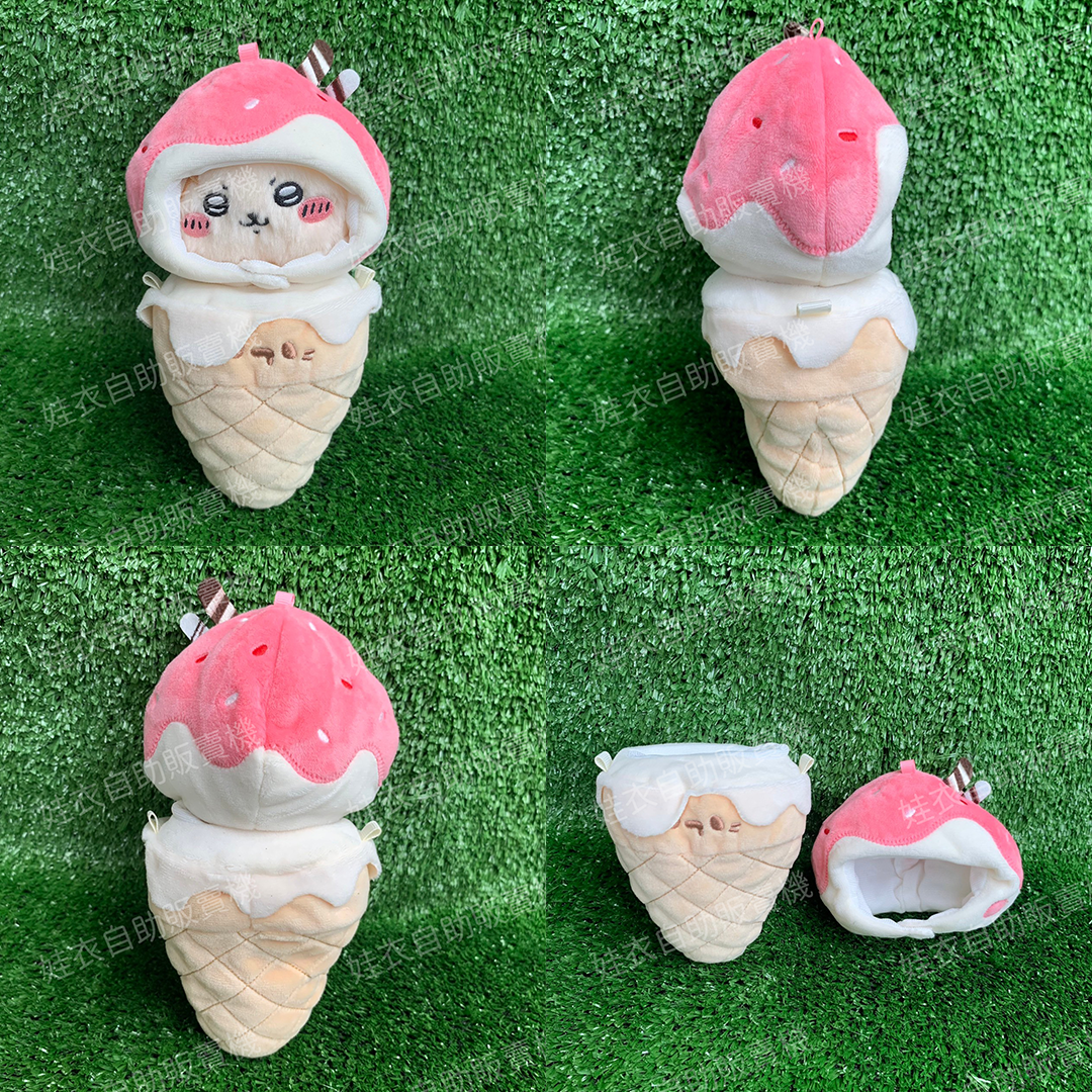 【樹莓冰淇淋+華夫甜筒】10cm