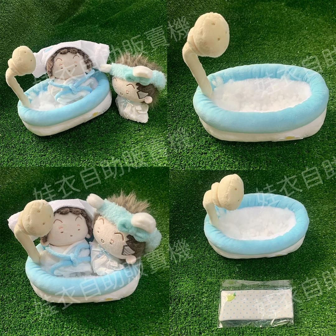 寶寶洗澡場景組－雙人浴缸