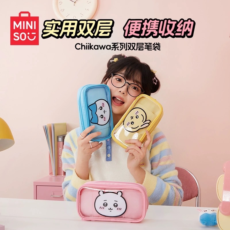 MINISO名創優品chiikawa系列雙層筆袋高顏值可愛小學初中生收納