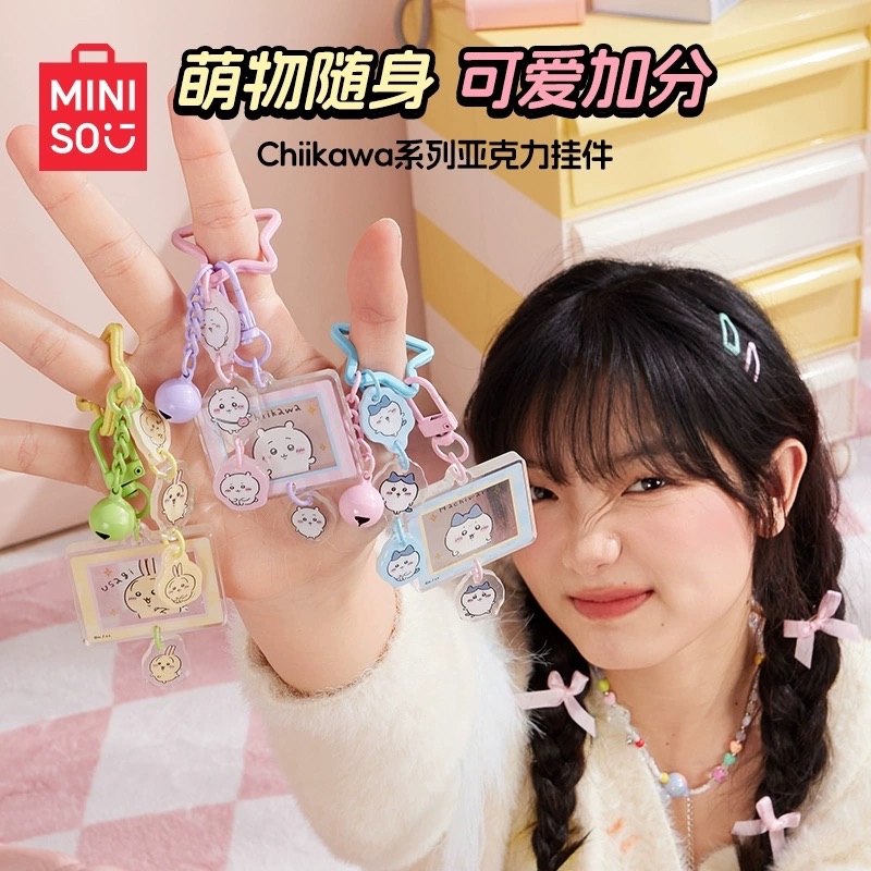MINISO名創優品chiikawa系列亞克力掛件可愛包包書包耳機掛件