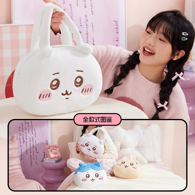 MINISO名創優品chiikawa系列手提大頭包可愛毛絨大容量包女