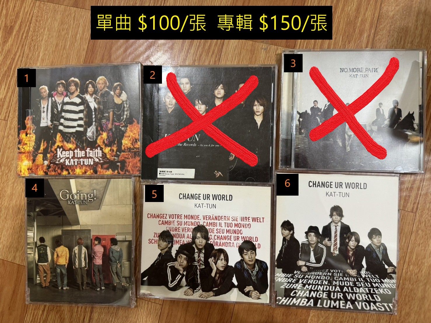 KAT-TUN 單曲＆專輯