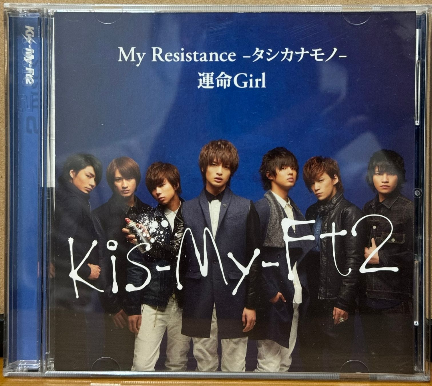 [單曲] 第6張單曲 My Resistance -タシカナモノ- ／ 運命Girl 台壓