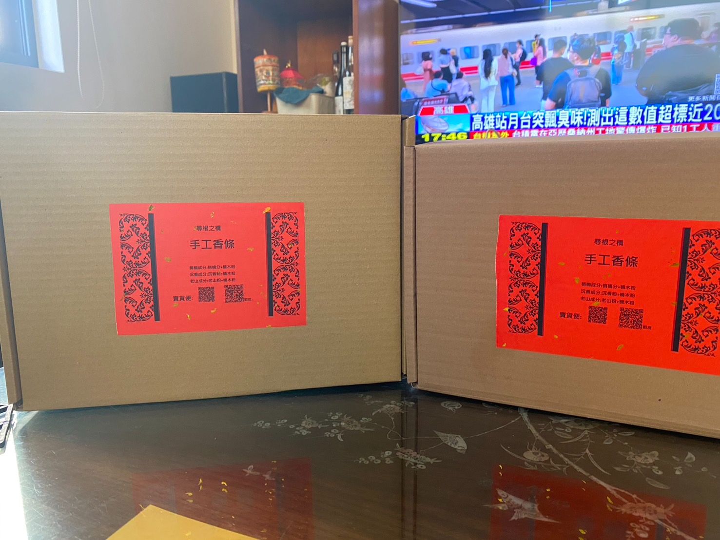 【尋根之橋】綜合香條禮盒-預購需要五~七個大太陽的好日子才能包裝出貨 -神明-祝壽壓轎都適用