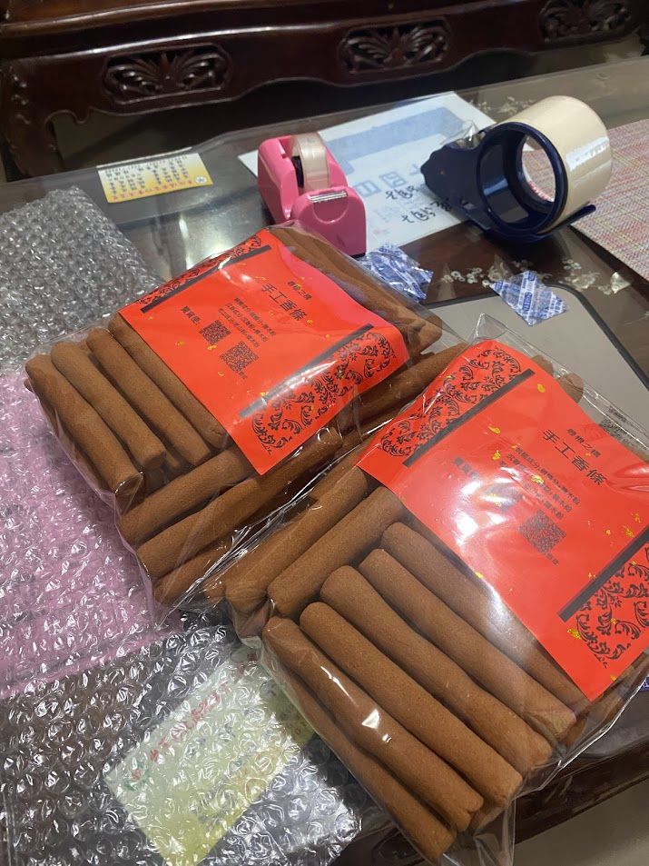 【尋根之橋】預購 需要七天（梢楠）經過7749天 測試再升級 純手工很香