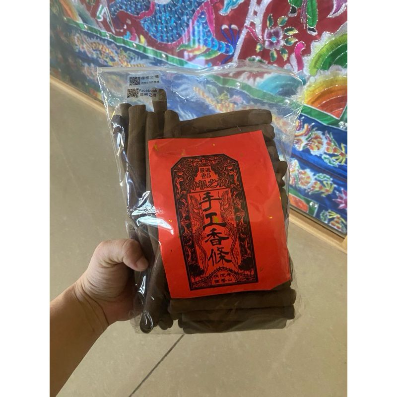 【尋根之橋】預購（沉香3.0） 升級不加價， 味道更提升， 經過7749天 測試再升級  純手工製作 需要耐心等候大太陽