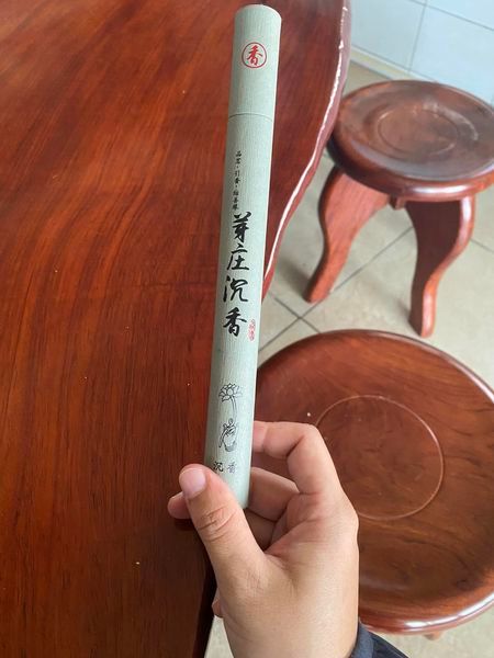 越南芽莊 天然沉香 頂級臥香 7吋臥香 （一管20克）