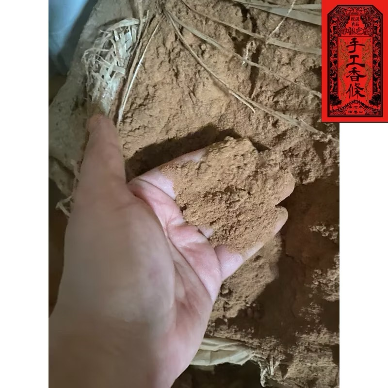 梢楠粉/粘粉一斤裝