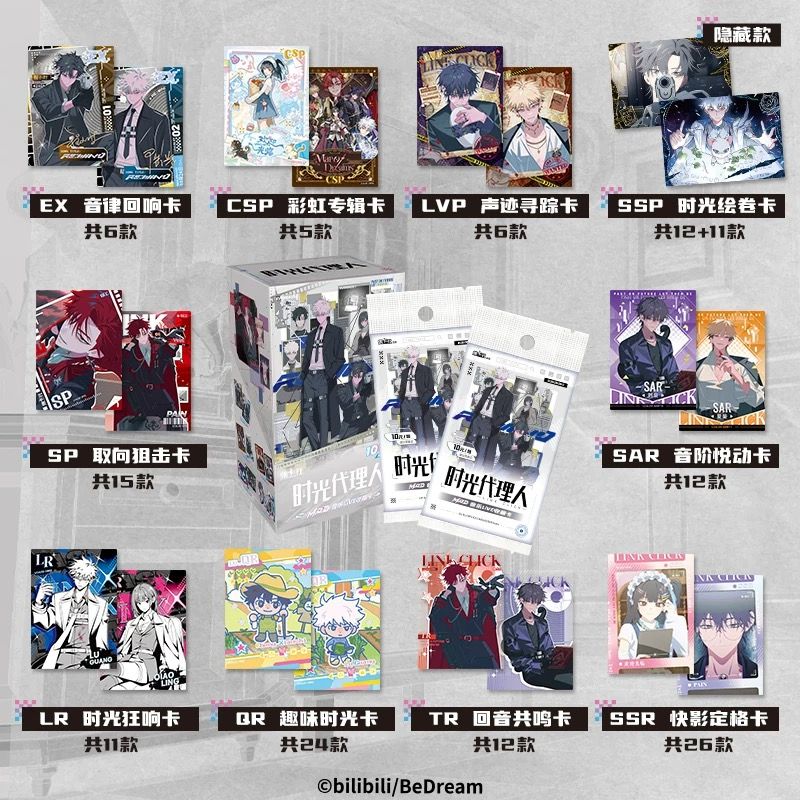 【15天內出貨】集卡社 時光代理人『M.O.D』音樂LIVE收藏卡 一盒16包 陸光 程小時 夏斐 Vein