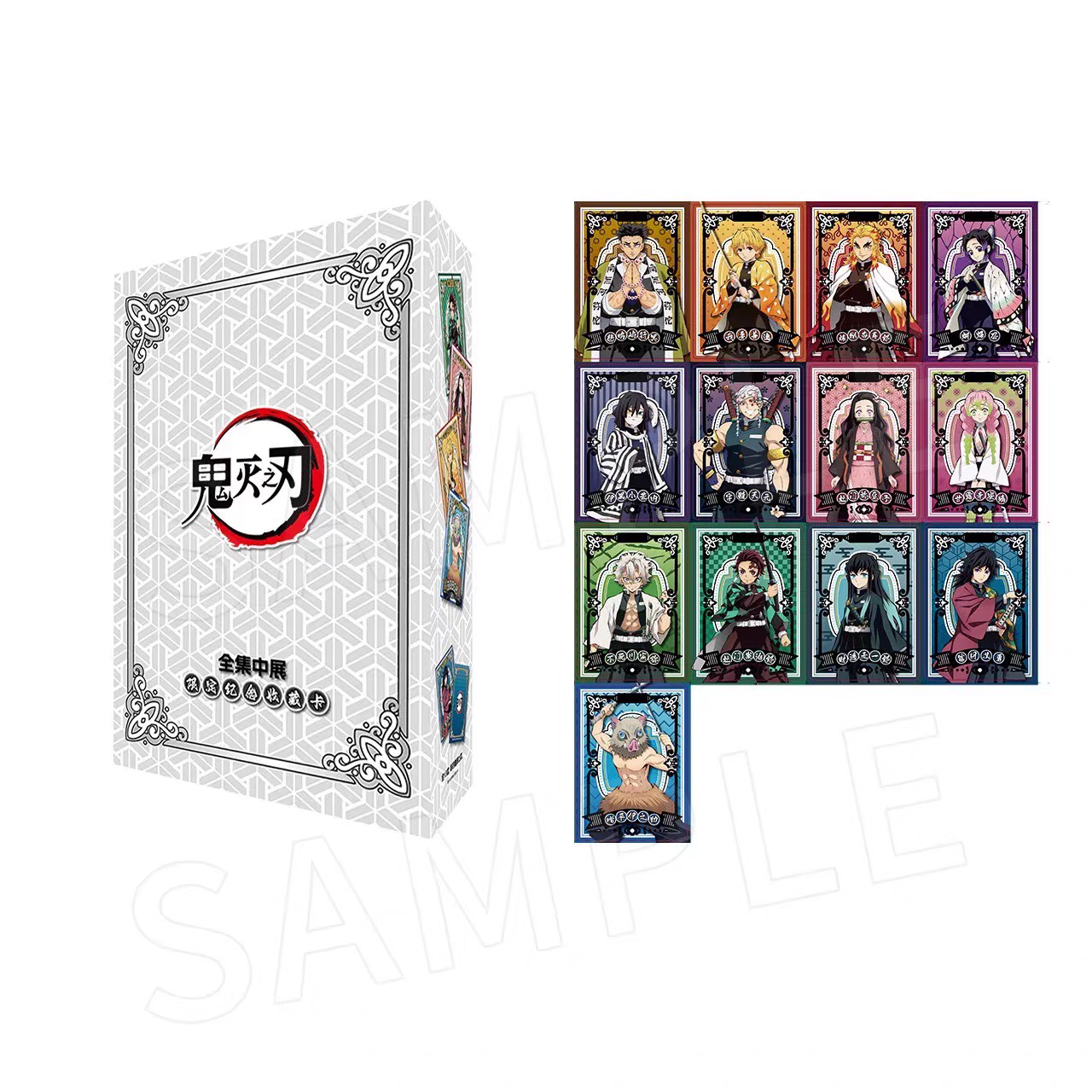 鬼滅之刃 全集中展 限定紀念收藏卡