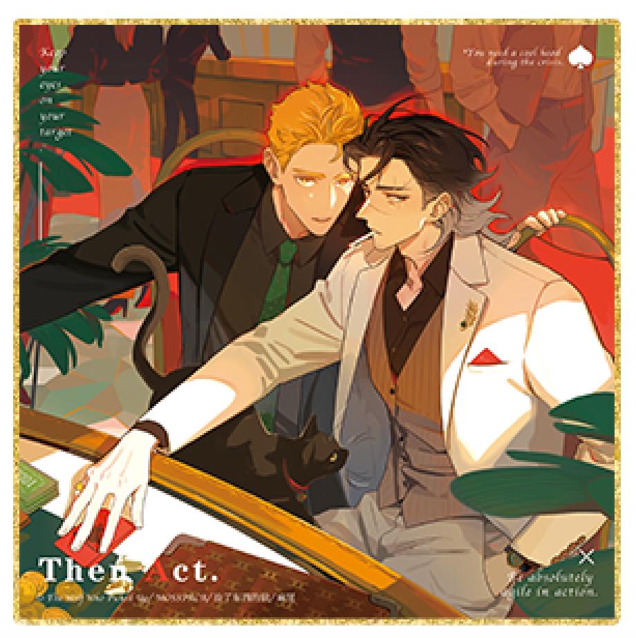 【撿了東西的狼】周邊