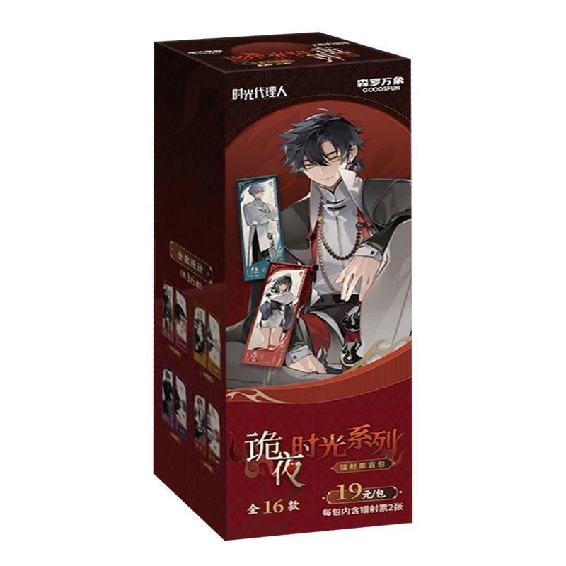 【新品】時光代理人 詭夜時光系列 周邊