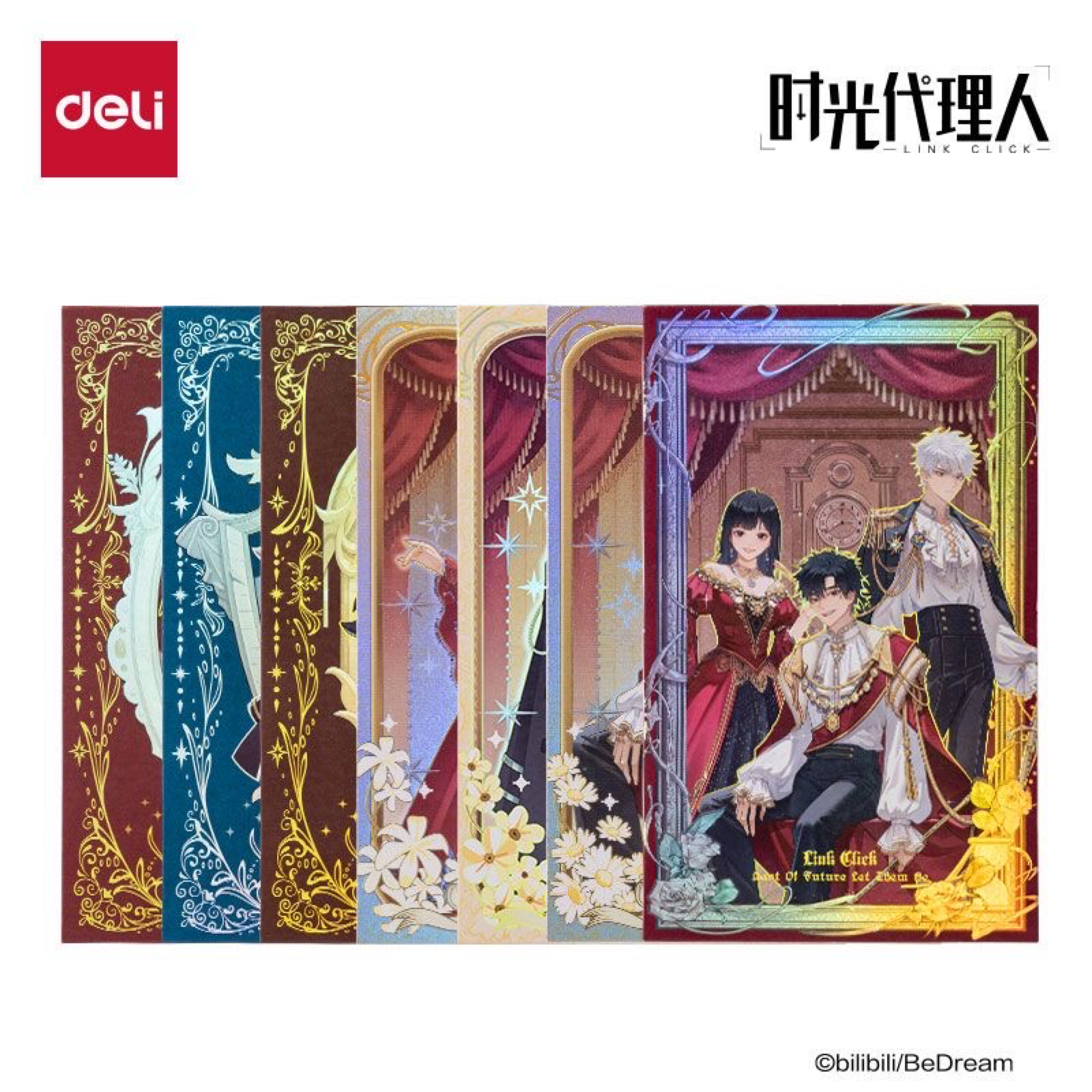 時光代理人聯名 藏畫系列 明信片 程小時 陸光 喬苓