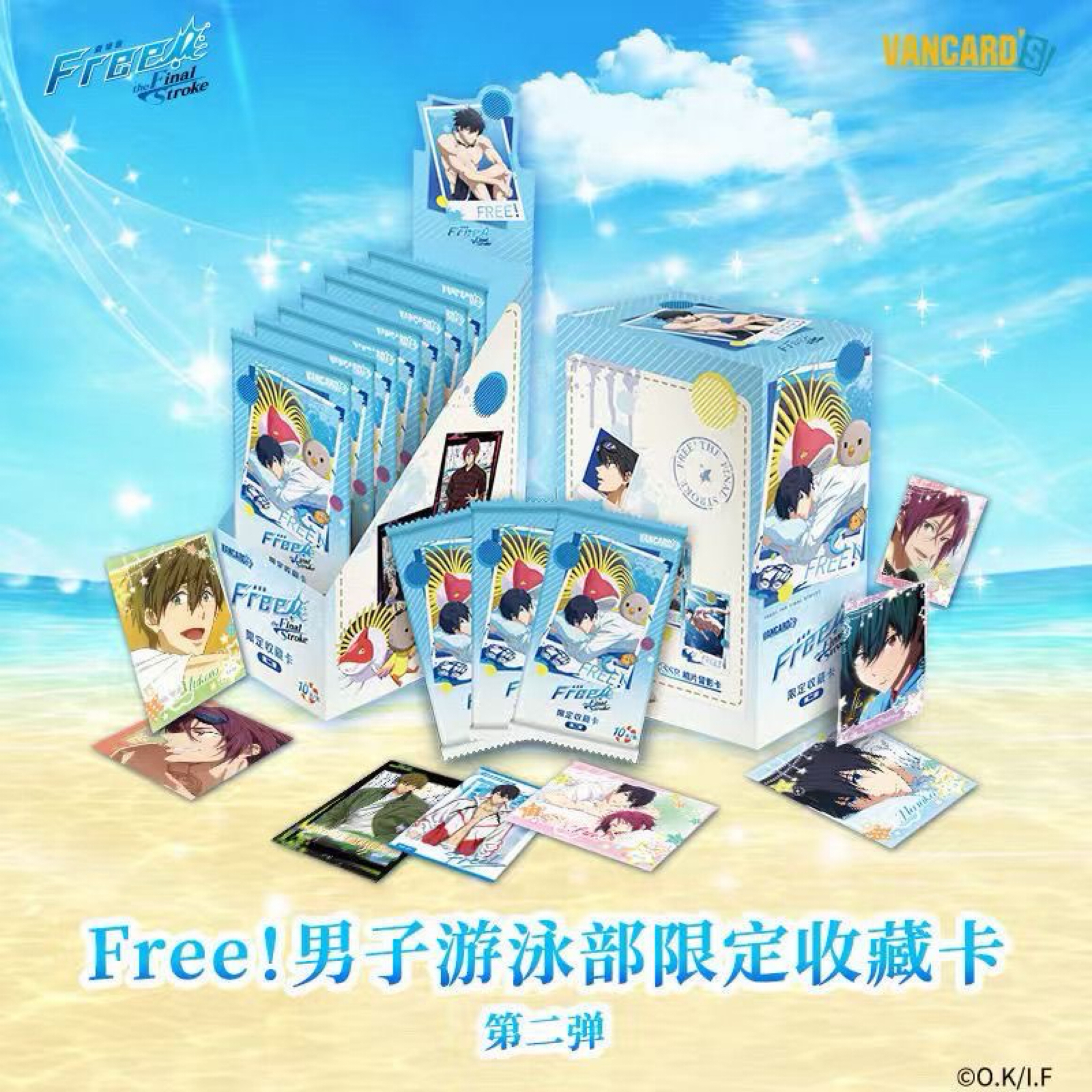 【新品】 VANCARD＇S 正版 FREE! 男子游泳部 第二彈 限定收藏卡 一盒15包