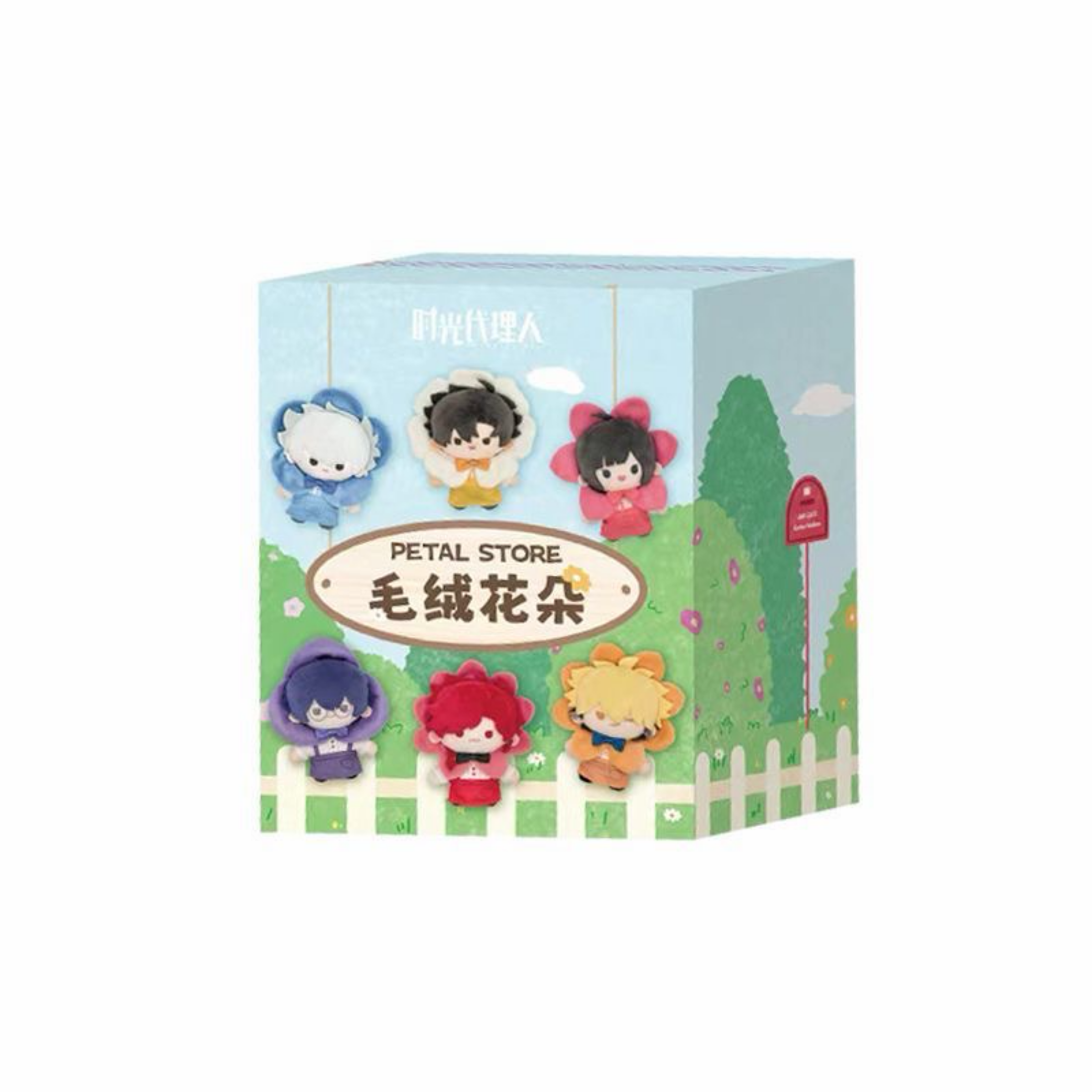 【新品】集卡社動畫PETAL STORE 毛絨花朵娃娃盲盒