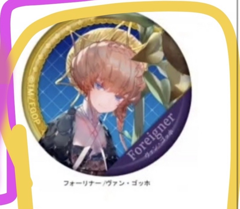 限定賣場