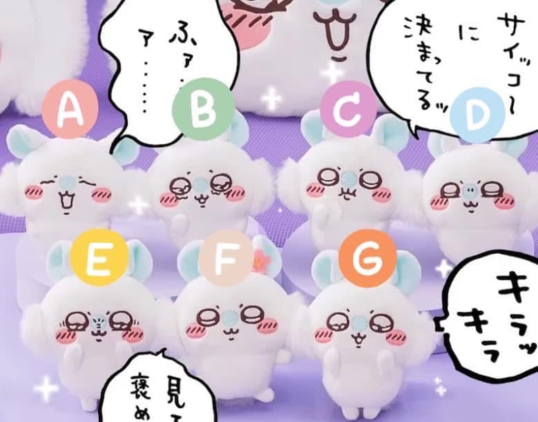 吉伊卡哇＆自嘲熊賣場