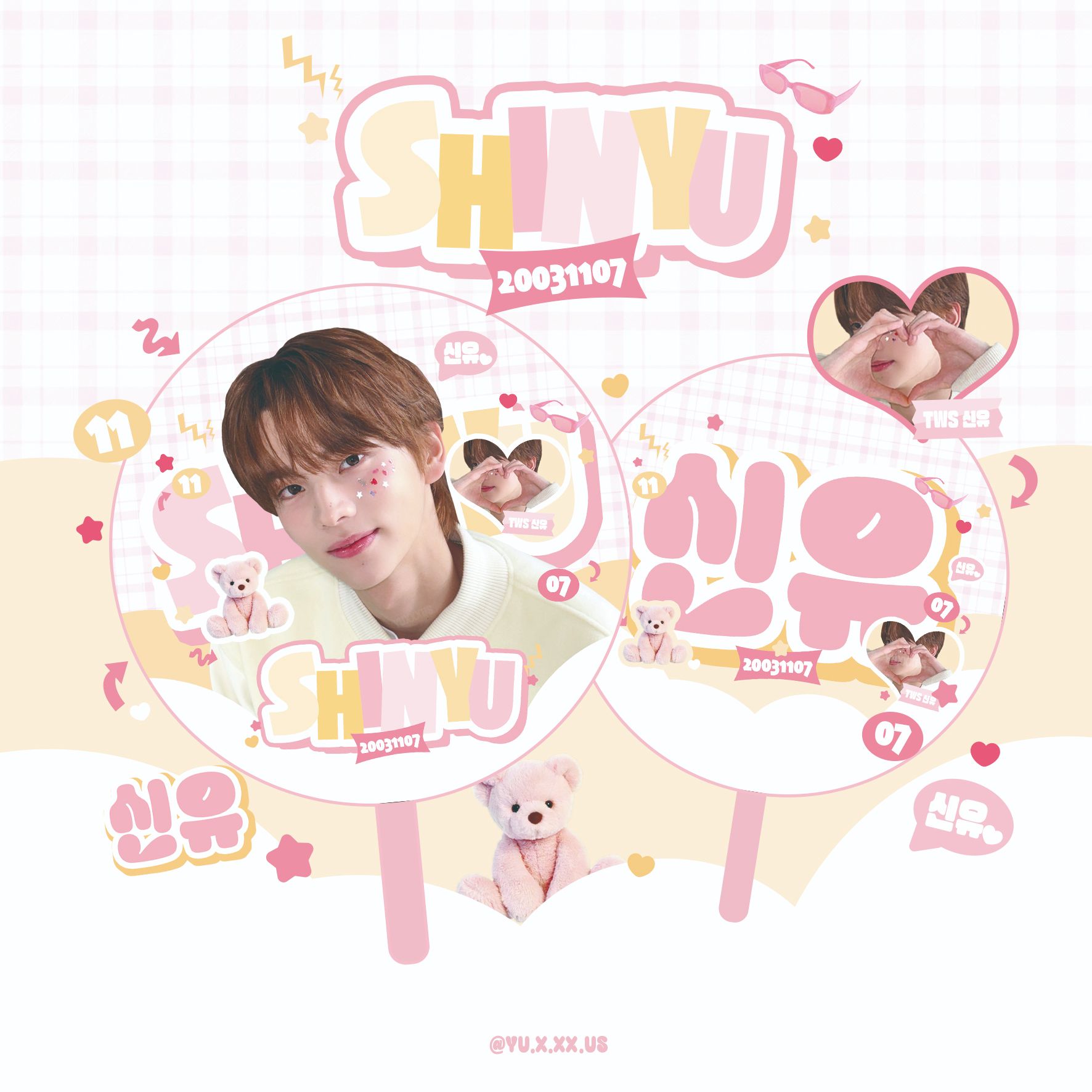 申惟小王扇/圓貼