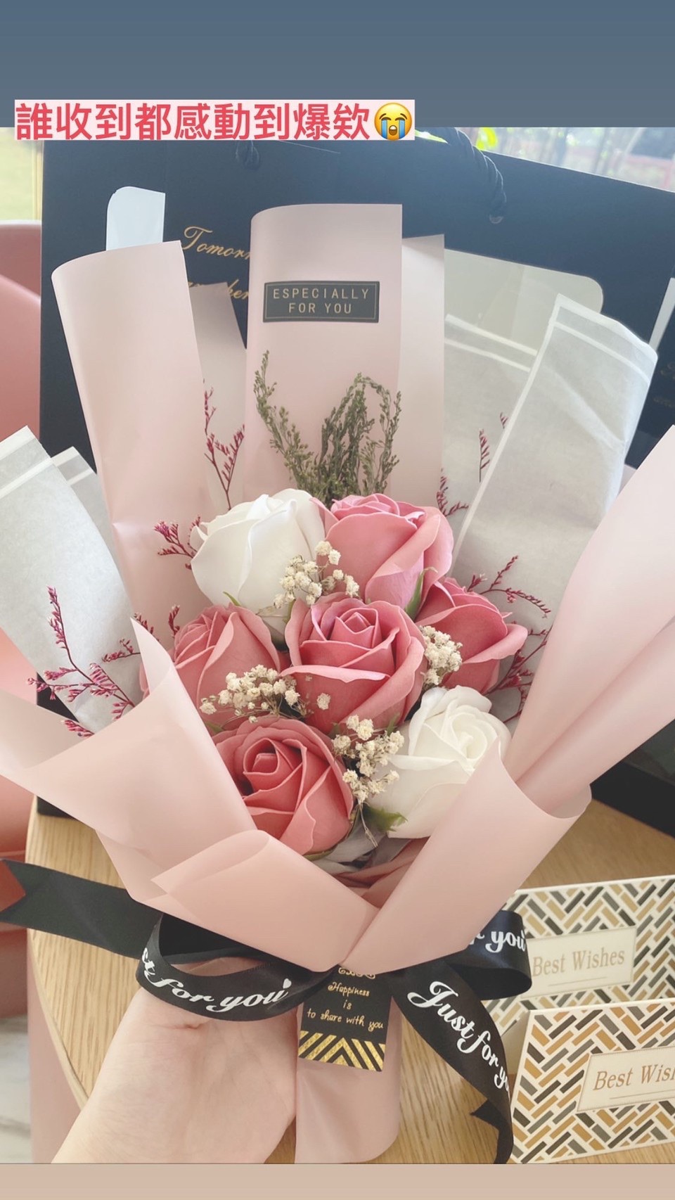 玫瑰香皂花花束