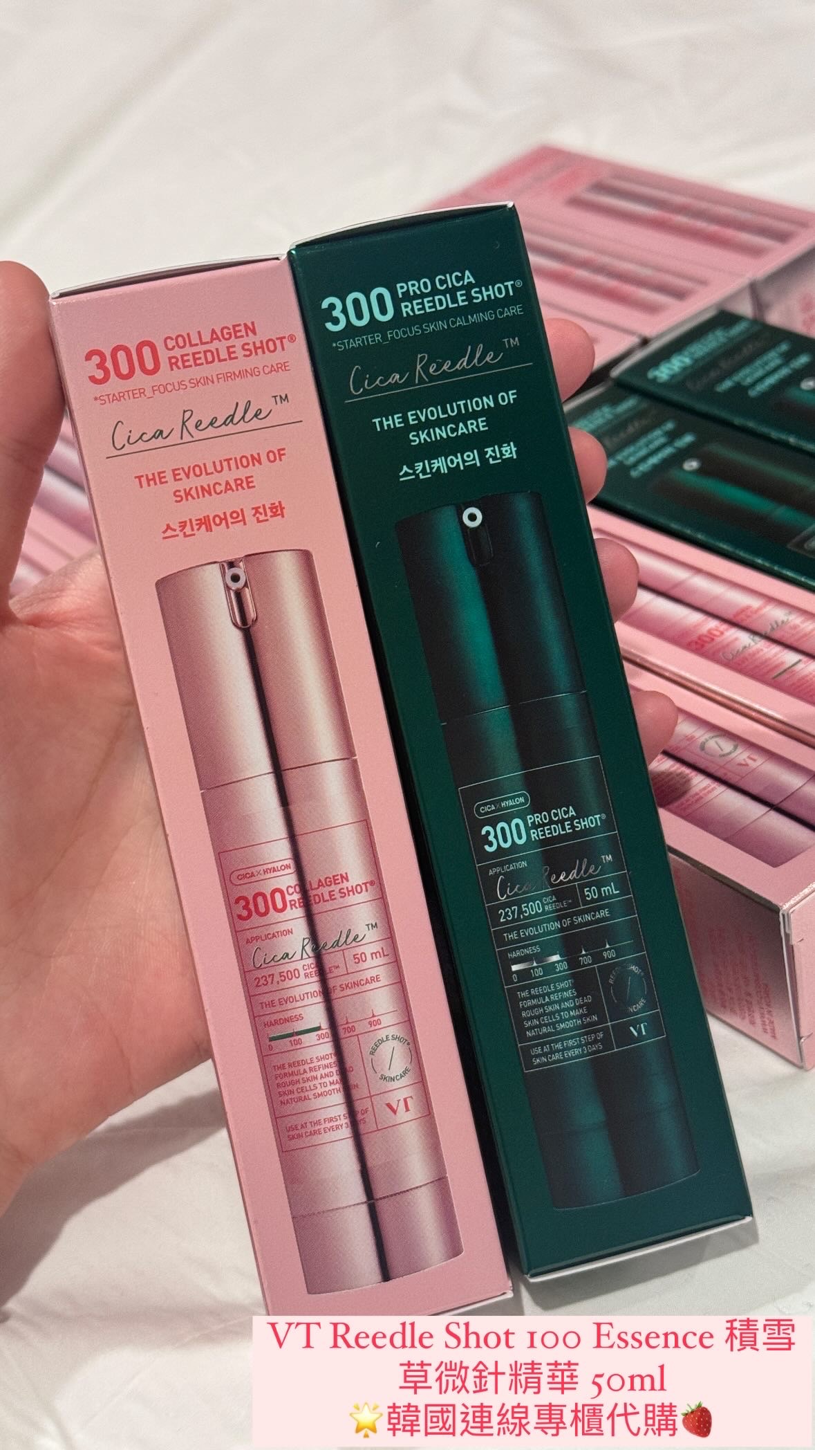 韓國親自代購🇰🇷 VT 第二代積雪草微針精華 100、700微針