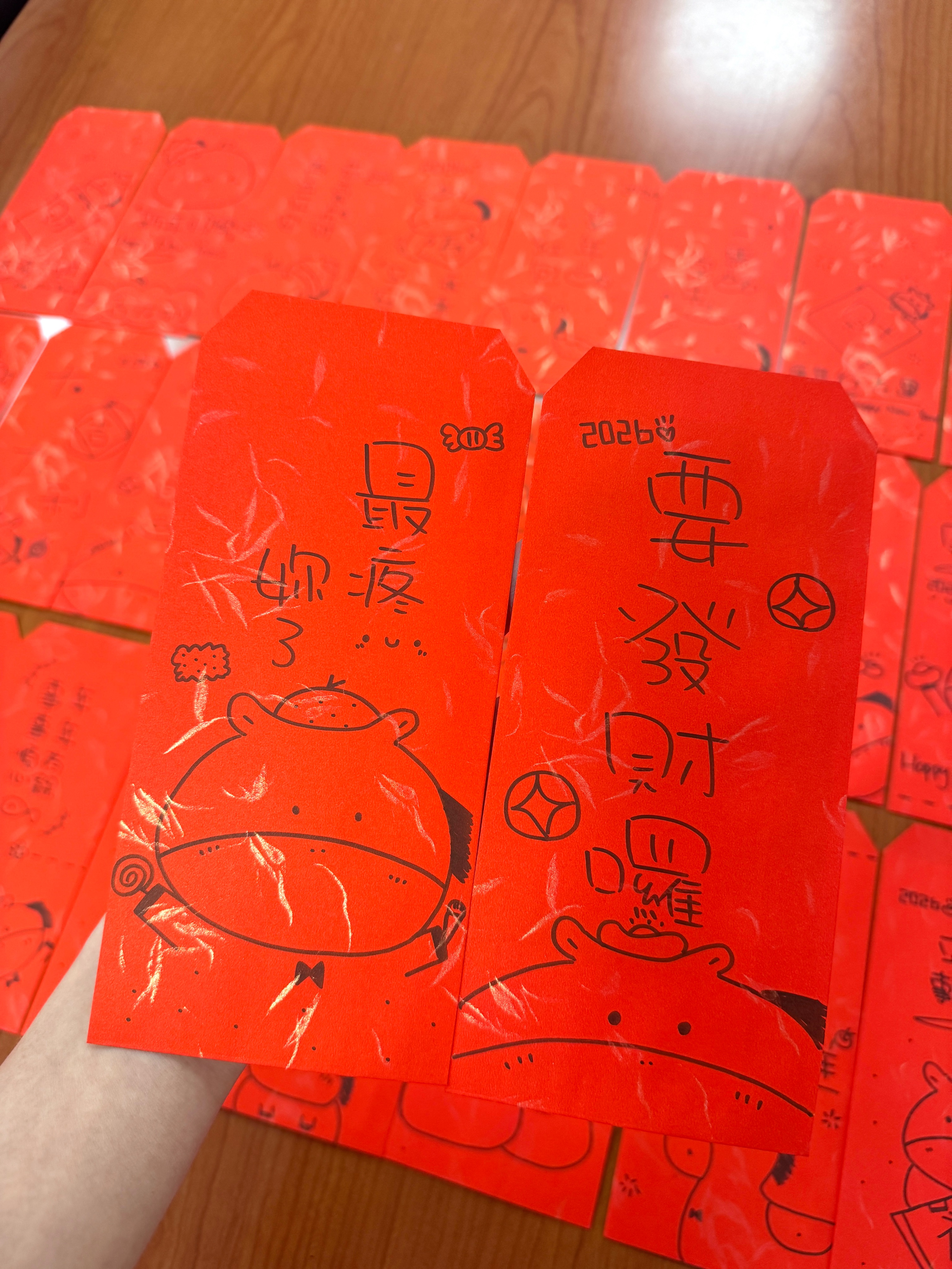 2026公益馬年紅包🧧