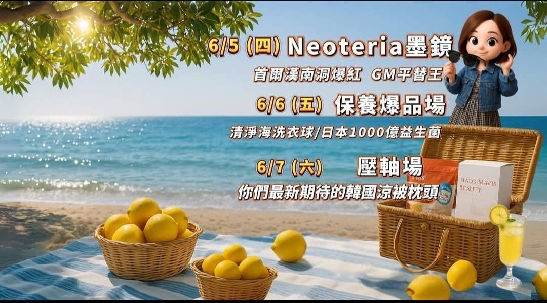 202506-韓國連線